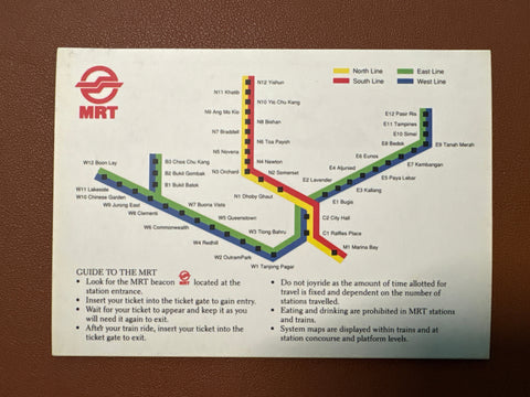 Meet in Singapore ’95 Commemorative MRT Card