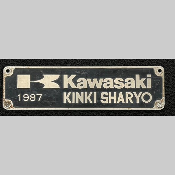 Kawasaki Train Builder Plate (1987) #2