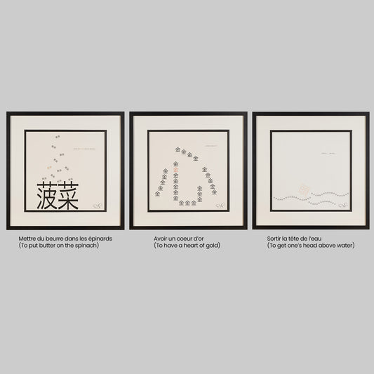 Triptych by Emilie Saint-Pé